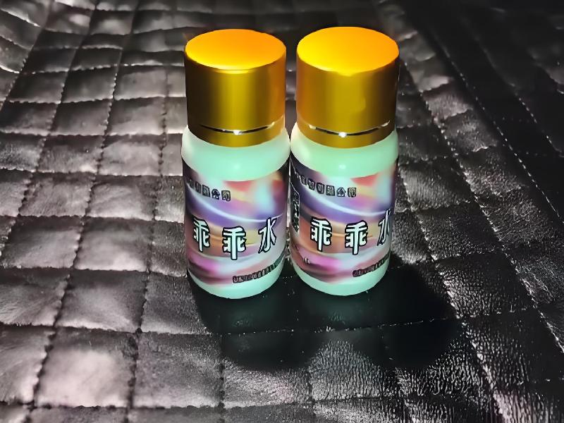 女士专用红蜘蛛8792-QOv2型号